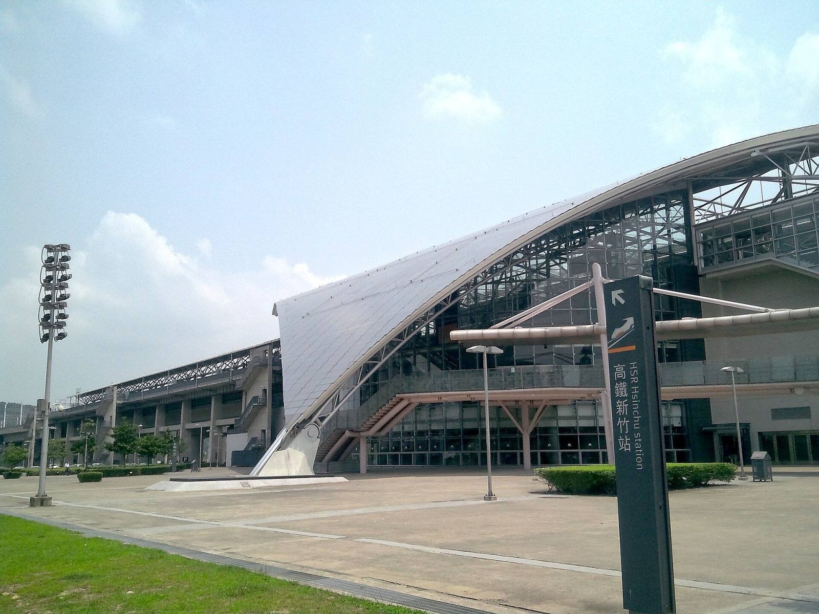The sweeping curved roof of the Hsinchu high-speed rail station