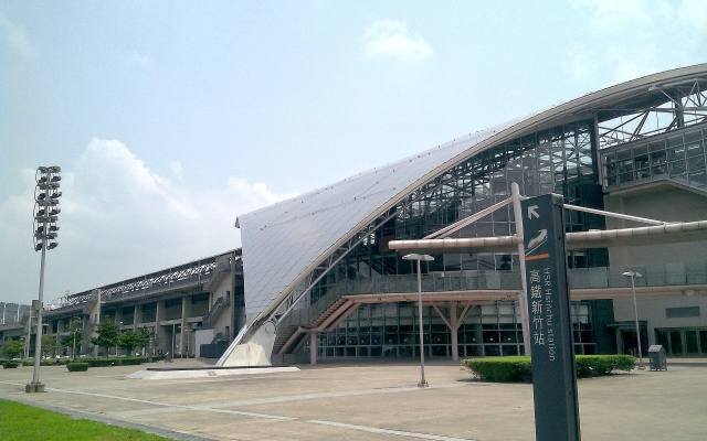 The sweeping curved roof of the Hsinchu high-speed rail station